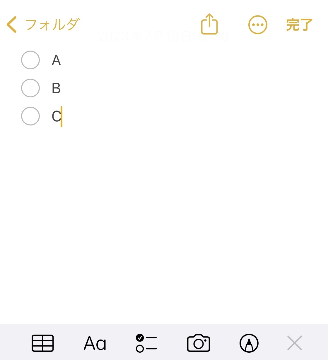 メモ「チェックリスト」作成画面